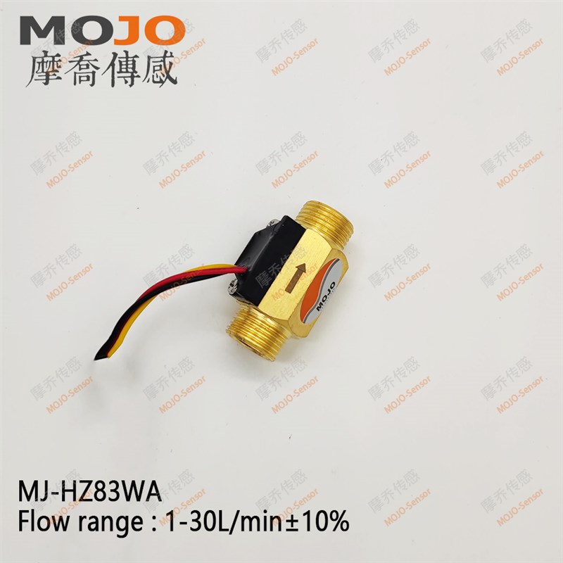 3分脉冲流量传感器 G3/8铜质涡轮流量计MJ-HZ83WA
