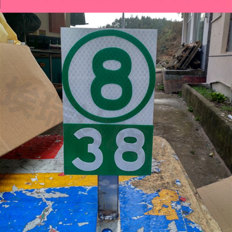 交通 标志牌 高速护栏百米牌 交通标识 反光标牌定制