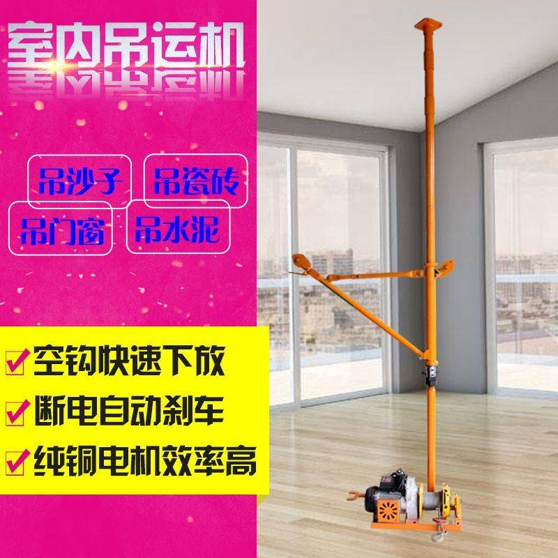 室内小型吊机装修吊机电动起重机卷扬机建筑门窗吊架快速吊机超快