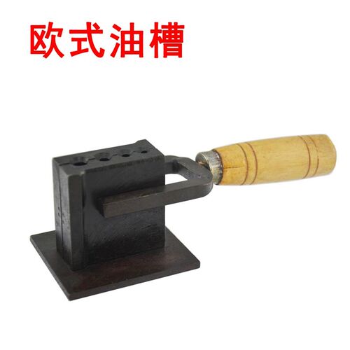 打金工具 7寸油槽/金条模具/银条模具/首饰做条工具/油槽首饰器材