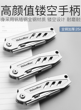 多功能迷你随身美工刀重型全钢加厚小型折叠刀壁纸工具刀美工刀