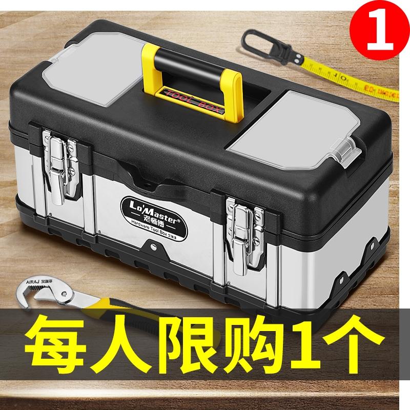 工具箱带轮子专用箱电工安装电锤美甲电烙带锁小货车美缝手提锁具图片