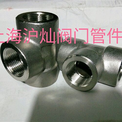 不锈钢304丝口高压三通 高压锻造螺纹内丝等径三通接头 3000LB