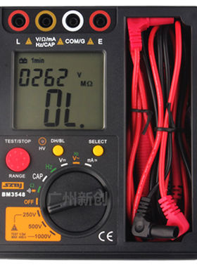 BM3548/9数字绝缘电阻测试仪+用表500V/1000V/2500V兆欧表摇表