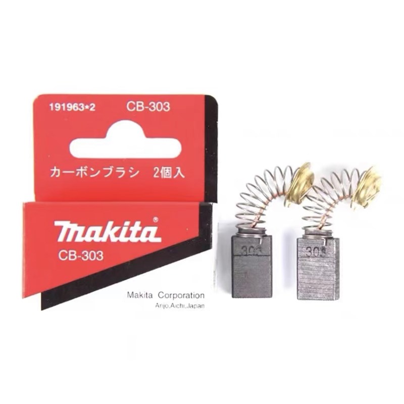 Makita牧田CB-303碳刷牧田9403砂带机5806B圆锯9227/PV7000C 5*11