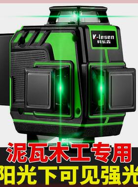 进口室外专用绿光12线超强光水平仪16线蓝光高精度自动调平红外线