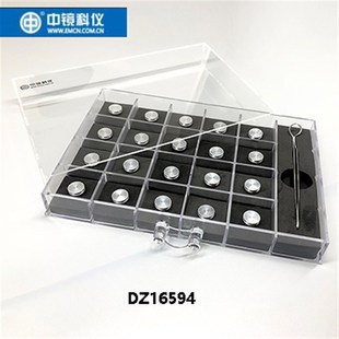 中镜科仪 单层存储样品台/硅基底工具套装-20(含样品台)