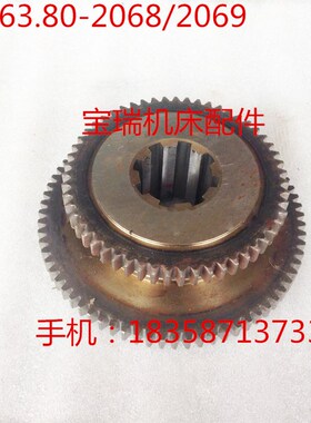 沈阳CAK6163D CAK6180D 数控配件02168L/2169双联齿轮磨齿Z55/72