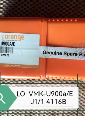 Lorange罗润 VWK-U900A/E喷油嘴 J1/1 4116B