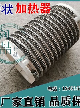 管式加热器高铝碳化硅刚玉瓷管加热高温加热丝陶瓷螺纹管外丝管筒