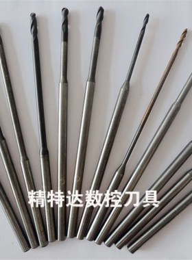 进口数控刀具4柄1MM 2MM 3MMX75L-100L加长刀刃铣刀雕刻机专用刀
