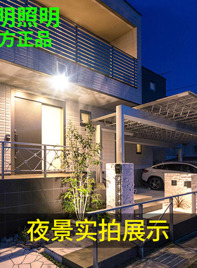 上海亚明太阳能led投光灯户外防水庭院射灯新农村超亮路灯100200w