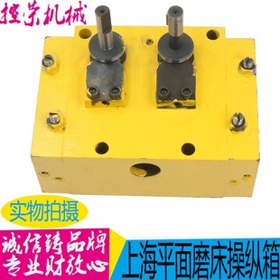 M7120磨床控制箱M7120A磨床操纵箱上海机床厂M7120平面磨床液压