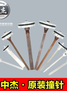 中杰气钉枪原装配件枪针F30D F30G422J1022JP625B1013J活塞总成