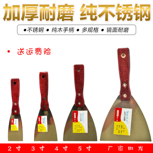 2 3 4 5寸加厚型不锈钢铲刀木柄刮腻子刀填缝抹泥刀清洁刀 油灰刀