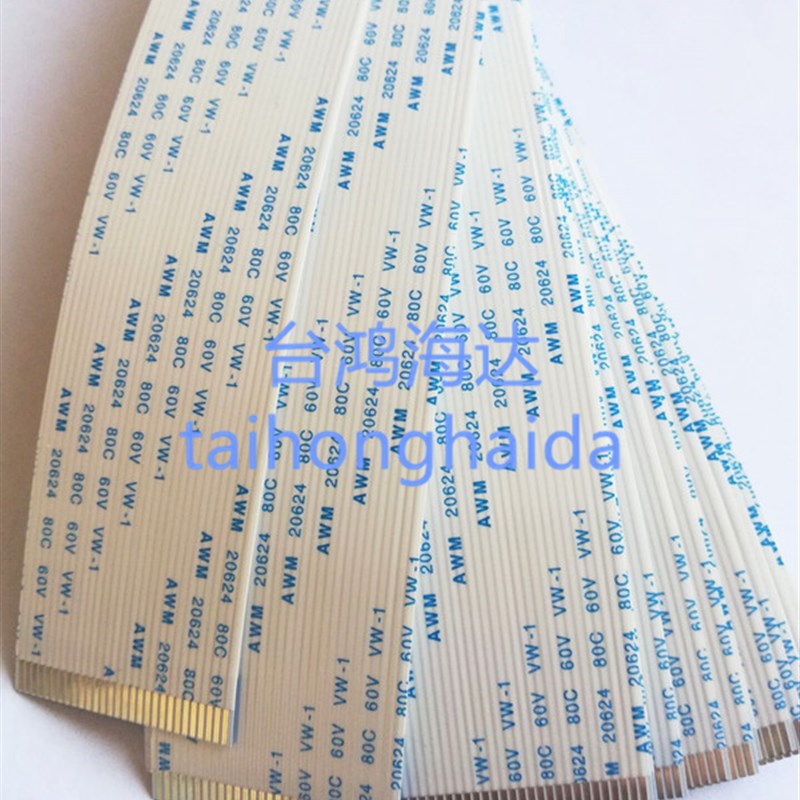 先锋DJ2000打碟机排线CDJ-2000NEXUS 800 900 1000面板数据连接线