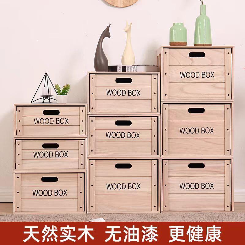 抽屉式木质储物箱纳家用实字母箱子盒木质多功能收纳组合大收号多