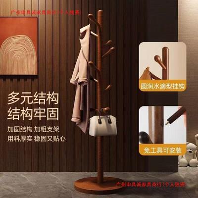 实衣式架落SPQ挂地衣帽架卧木室家用挂衣架简易立榉木衣杆室内挂