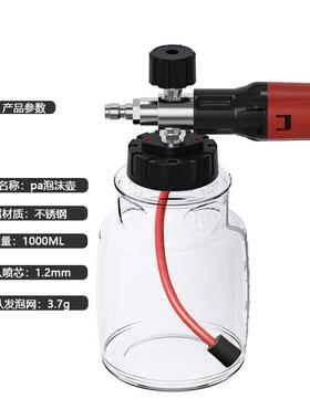 跨新款不锈钢泡沫壶压清洗机0100ML境pa壶扇高76903形可调节台州