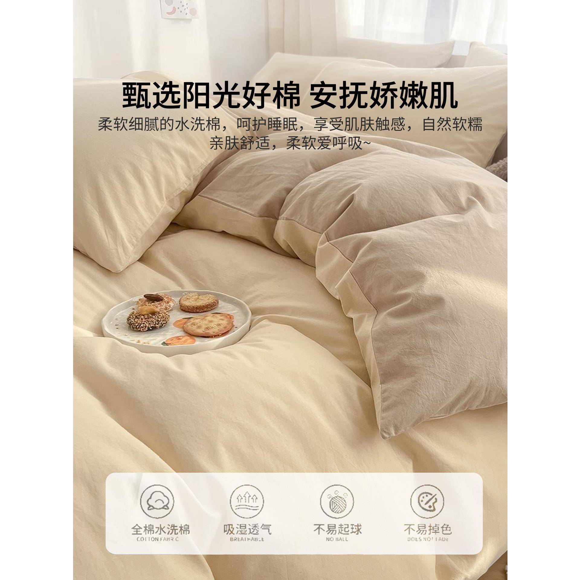 ?LA罩LPINA套单件棉四件套被罩床纯单床被单宿舍单人Fh(x}$p$被15