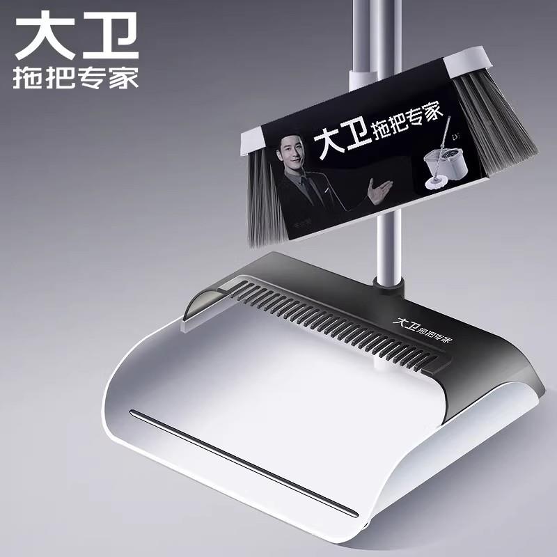 大扫把簸箕套装轻巧高扫颜值476大笤卫帚大梳齿体量把簸箕套装F7