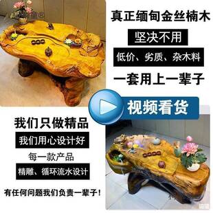 金夫丝木根雕茶台茶树根茶几整体实295木茶海楠底座功桌原木雕麦