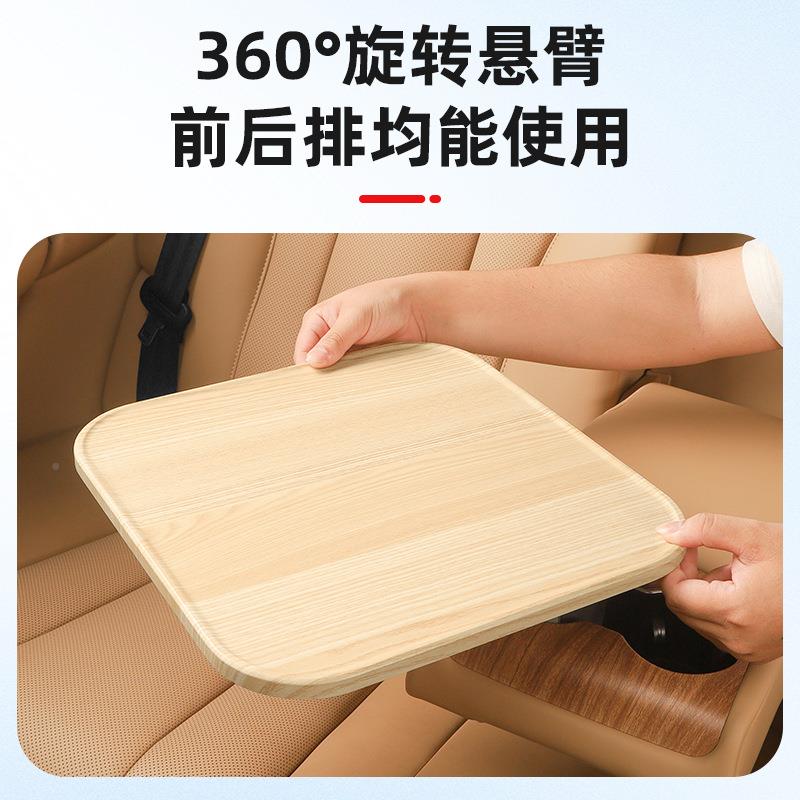 板界R897467悬浮小桌旋转餐桌车载用后排问界M8/M7智/M9车内装饰