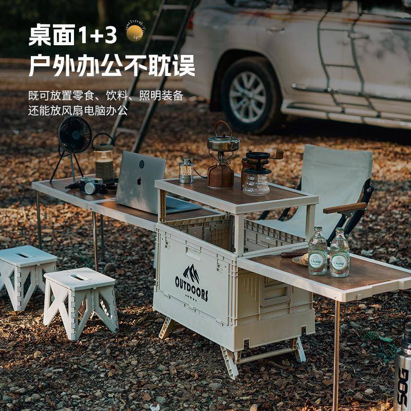 户椅外箱营折叠便携车载露后备储物箱野餐高1070户外脚桌套装侧开