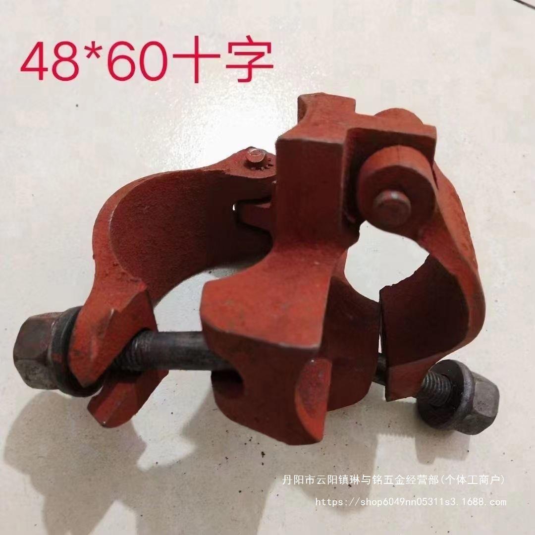 建筑十件字转向接头扣配固定直旋转钢管卡384扣件厂家销