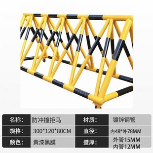 可移动拒马护栏交学门口障344防冲路校撞拦车防撞移通动防撞