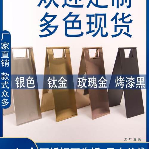 牌不锈钢车停牌CBT小心地滑A字牌止提示禁请勿泊车告示牌专用车位