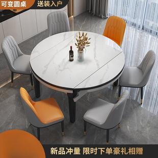 亮光岩板缩餐桌椅组合伸折现代简约小户变型AHI家用可圆桌吃饭桌
