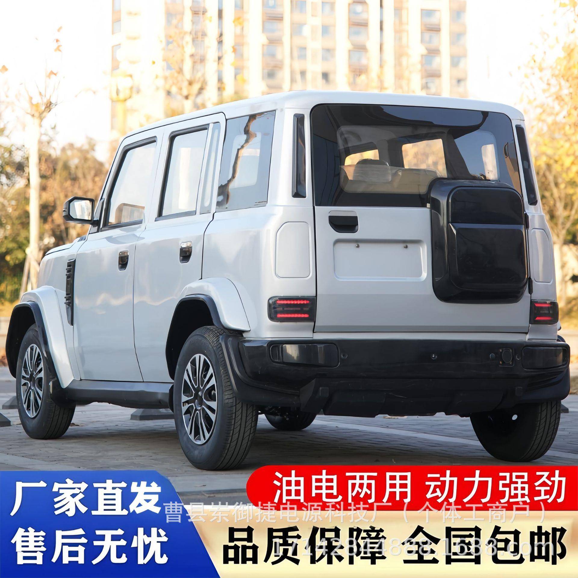 老头乐四轮车新能电动四轮GMK车用油电两用家低速源代步四车轮越
