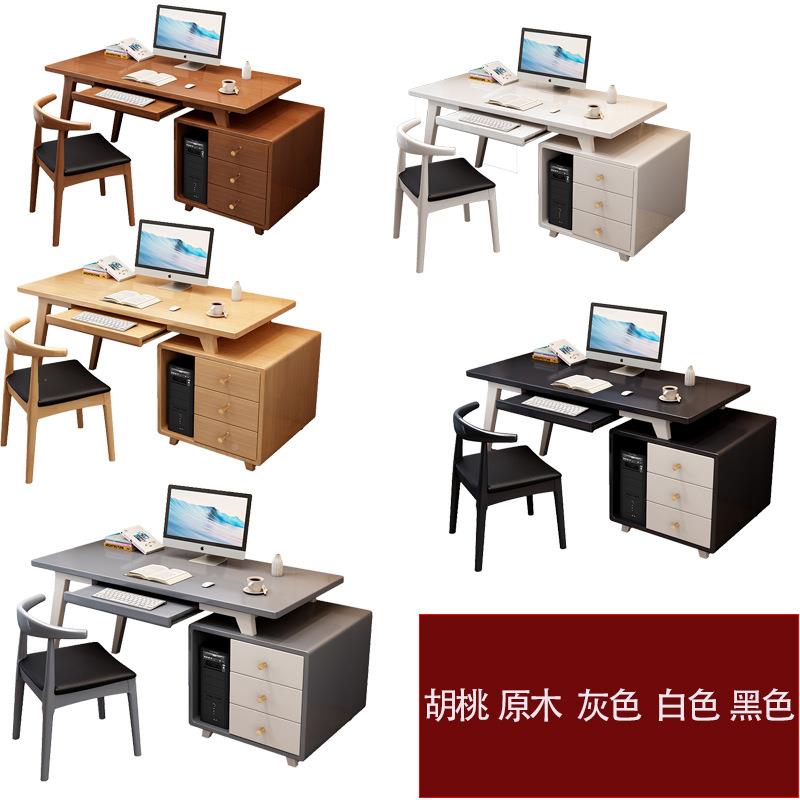 简约现289实木电脑桌式家用带键代盘托轻奢书办桌意台式极简简易