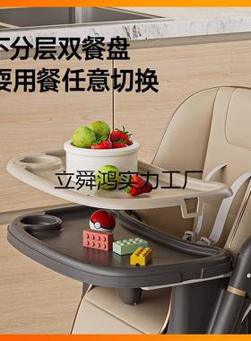?宝宝餐椅吃饭椅子可折叠家用儿童便携式婴餐座椅多功能MGY桌儿成