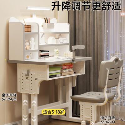 2025款学习桌小学生新LVG写字书桌家用童小儿孩桌子升降桌椅套装