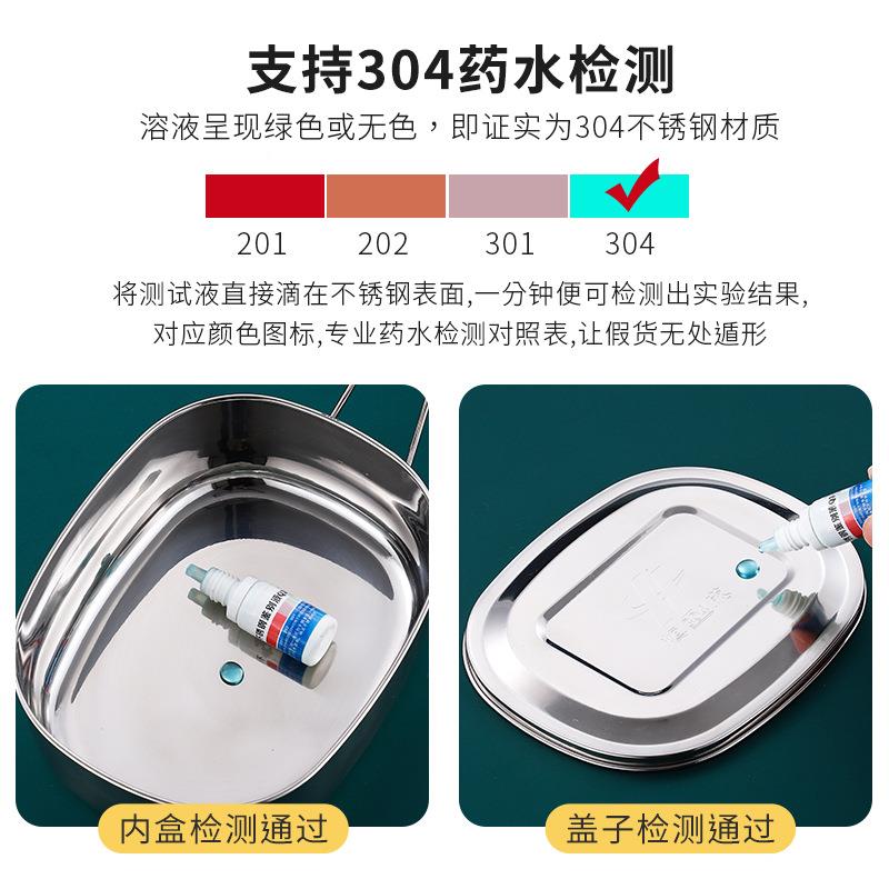 3不锈IPJ钢椭圆形饭盒带4盖成蒸人学生食堂打0饭便当盒饭饭菜盒