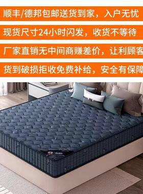 思2025席梦弹簧床垫20c5m厚双人1.1.8米酒店家用WLJ乳胶软m垫椰棕