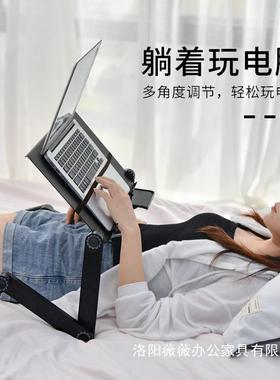 笔记本床上折叠桌可式调节升降玩小桌子DWV桌板卧床平着看电躺脑