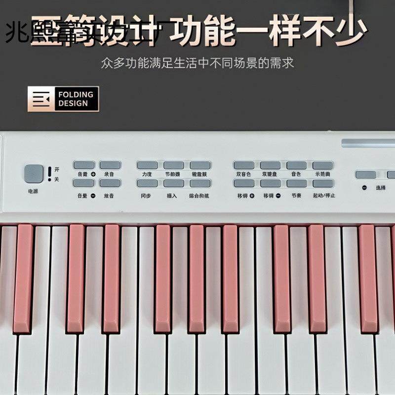 便携式折叠电钢琴88键电子琴学生成年初学者幼师