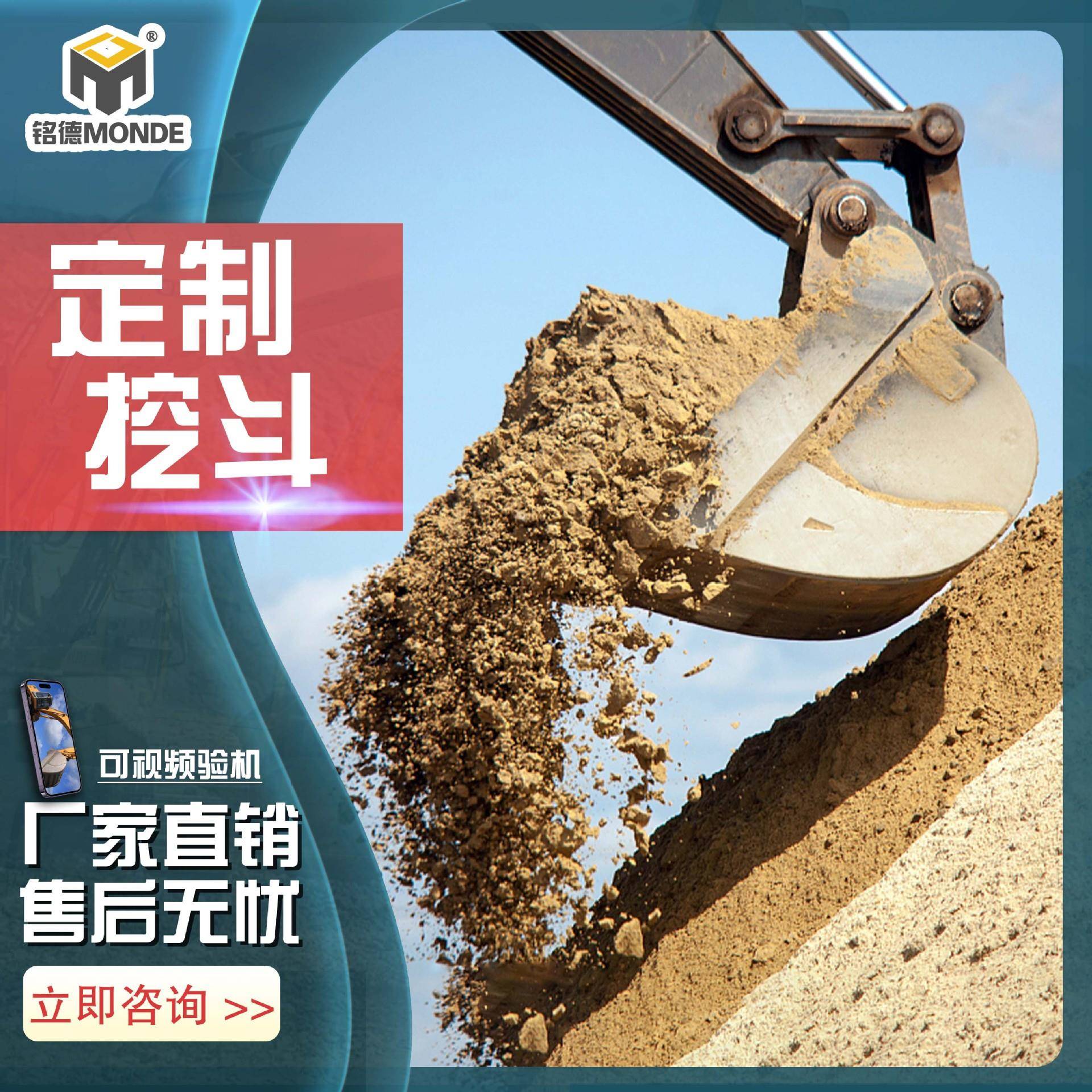 挖土掘机加大挖斗8方1TXG0方12方斗方岩山石斗矿斗岩石斗加大挖斗