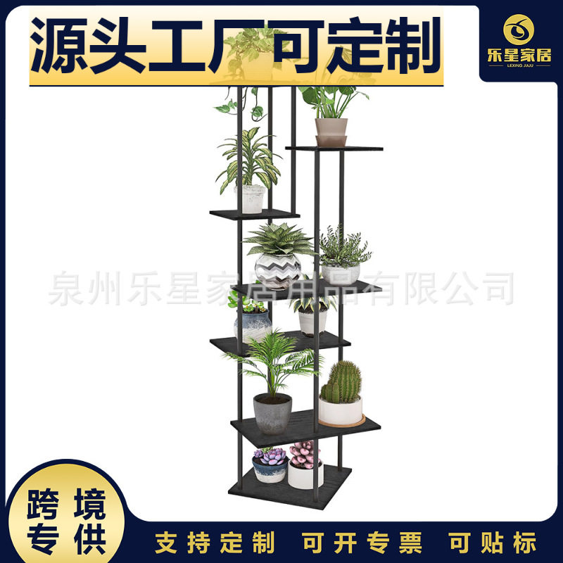 跨境阳台花架落地式置物架轻奢室内拼接花架子爬藤绿萝多层花盆架