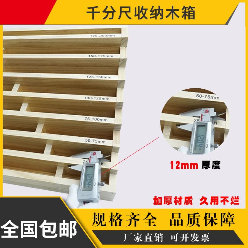 数显千分尺0-厚2无品牌/0精度外径螺旋高测微器零0件盒千分卡尺收