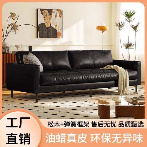 美KUU式油蜡皮沙厅小户型复发古风家用公字寓三人四客人一型