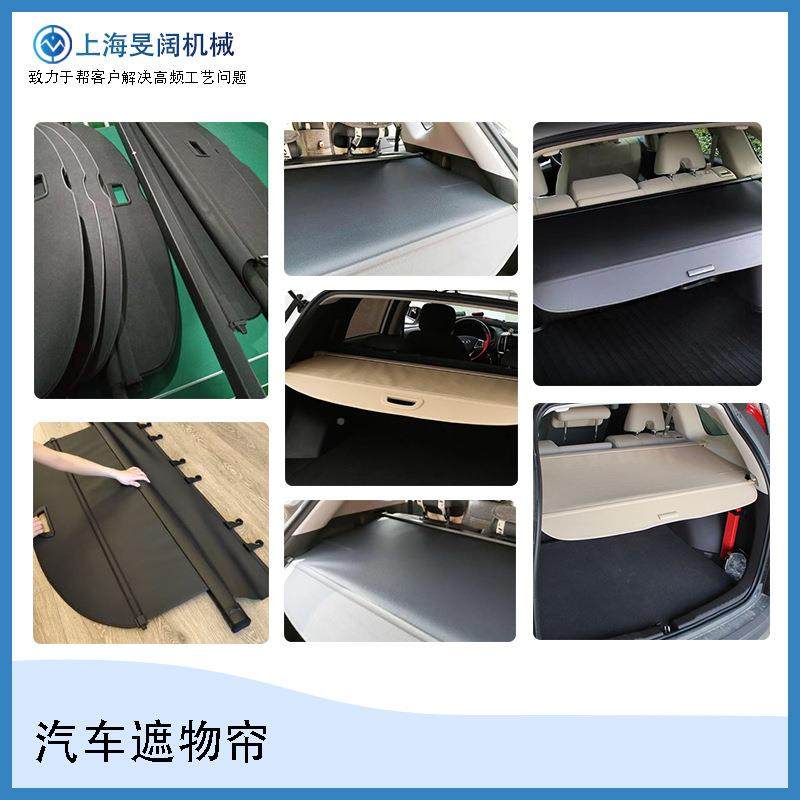 汽车遮物MK-15kw帘频焊接机工高15KW气压式厂单左右滑台高周波热,办公设备/耗材/相关服务,包装机,淘宝优惠券,粉丝福利购,淘宝优惠卷