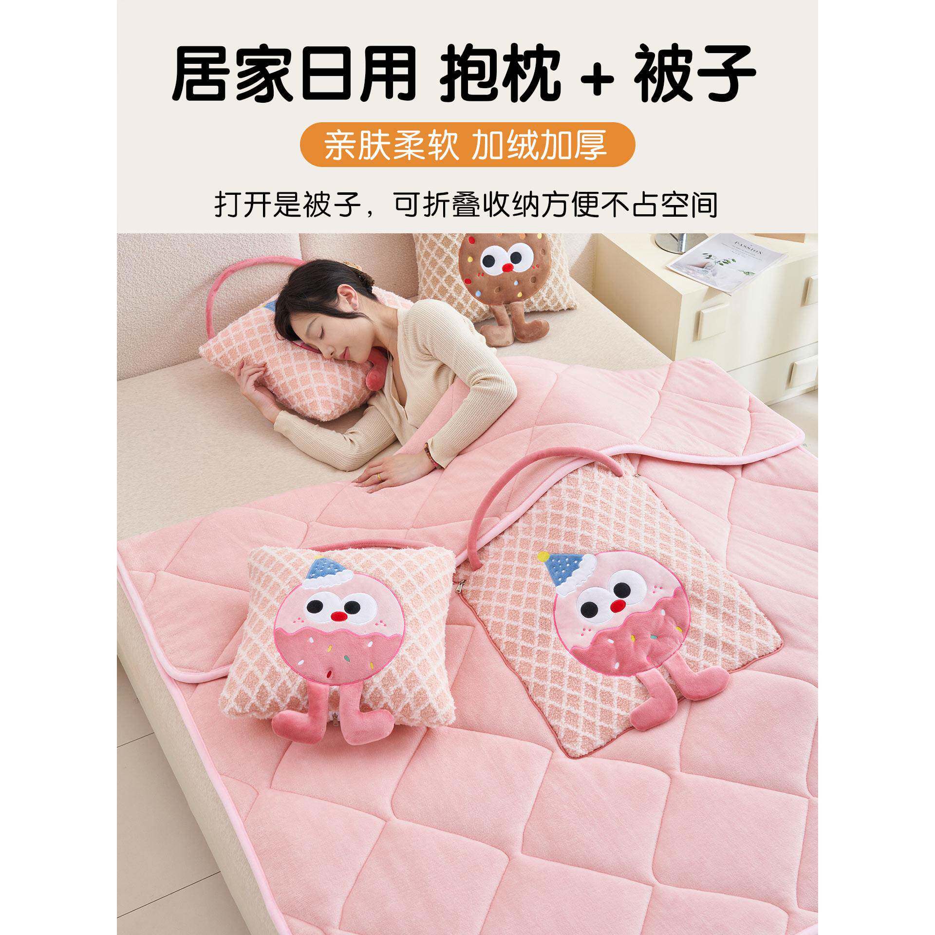 ?抱被子两用毯子合一车载靠枕DHN办室汽车午睡枕枕头二加厚折公叠