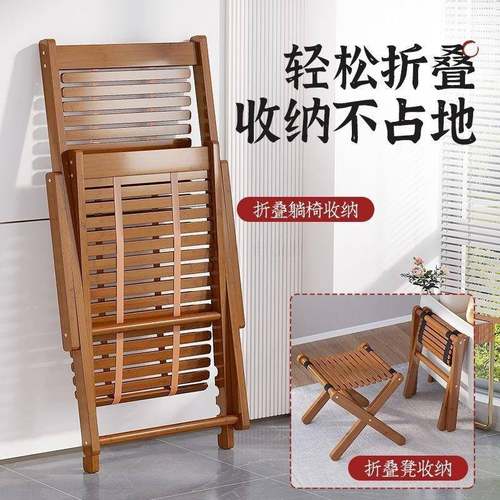 午懒人躺椅折叠ZTO家用午休凉椅老人摇逍遥阳台睡休闲靠背椅摇椅