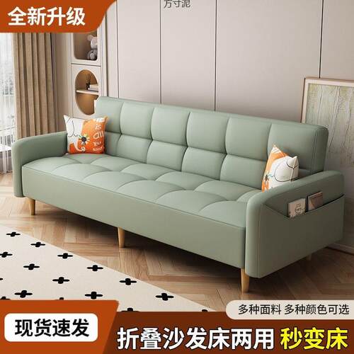 2025白见详情蜡木单人折叠沙发床多功能收客家小户型纳节省空用间