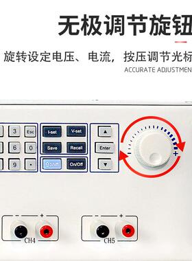 流艾泰科3U/四路五路可程控直电源维拥，有一台可抵多台IVPSF3055