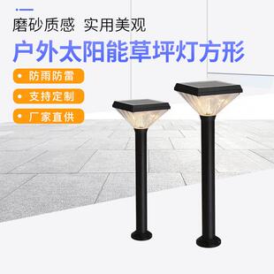 户外太阳灯能草坪灯方形地插调e色温方011形园林花园5外W户ld草坪